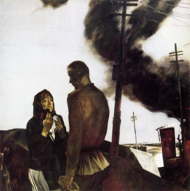 Мыльников А.А. Прощание. 1975. ГРМ Мыльников А.А. Прощание. 1975. ГРМ
